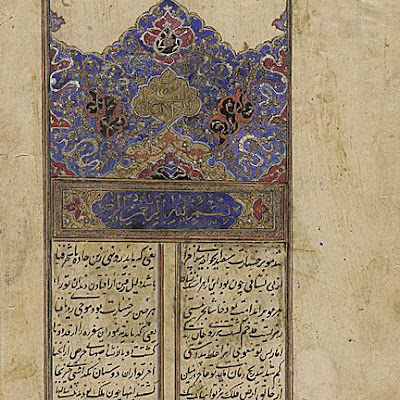 Page from an Unidentified Manuscript :: Origin = Turkey :: Period = 19th or early 20th century :: Collection = The Edwin Binney, 3rd, Collection of Turkish Art at the Los Angeles County Museum of Art (M.85.237.66) :: Type = Calligraphy; Bookmanuscriptalbum; Manuscript Page; Illumination; Painting, Ink, opaque watercolor and gold on paper, 7 34 x 5 14 in. (19.7 x 13.3 cm) M85_237_66sideA.jpg