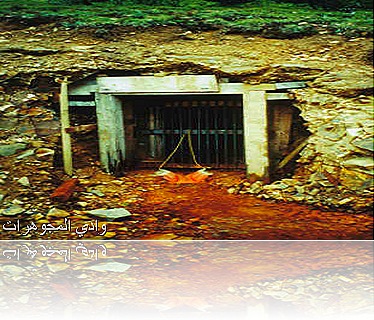 أستخراج الذهب من الصخور أستخراج الذهب من الصخور