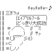 MIXI icon size W180xH180