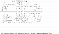 TwitAA 2013-12-24 00:39:57