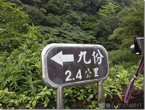 琉瑯部道長度 琉瑯部道長度