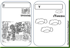 ΑΛΦ12 ΑΛΦ12
