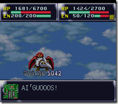 WGF第四次0.98漢化版143 WGF第四次0.98漢化版143
