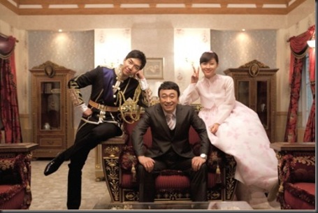 20120409-The-King-2Hearts_2