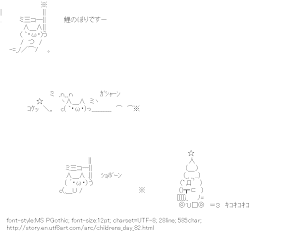 [AA]Carp streamer Syoboon (Children’s Day)