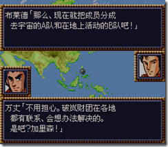 WGF第四次0.98漢化版234