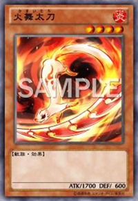FireDanceLongsword-JF13-JP-OP FireDanceLongsword-JF13-JP-OP