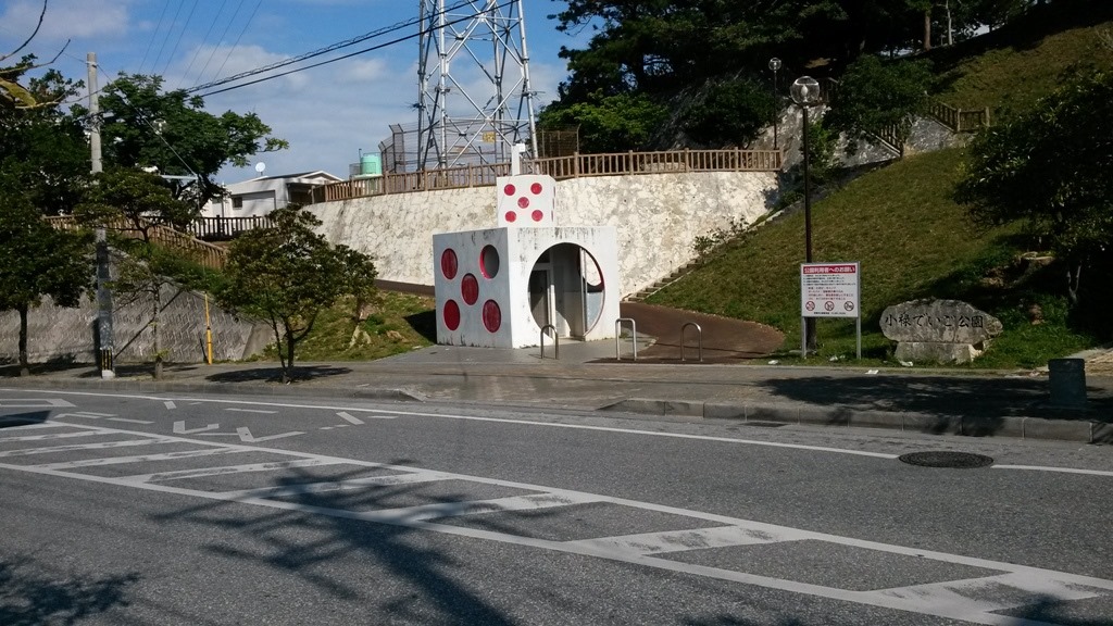 [Okinawa-020-near-Oroku-station3.jpg]