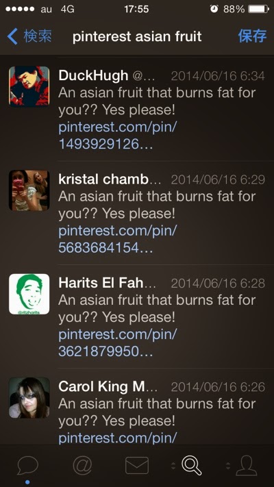 pinterest-hacked-01.jpg