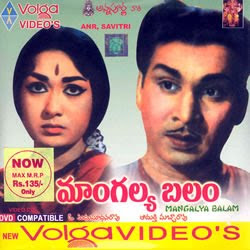 Mangalya Balam