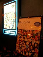 銀のエンゼル