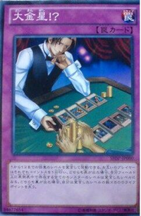 Jackpot-SHSP-JP-OP Jackpot-SHSP-JP-OP