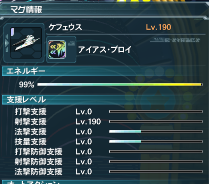 [2014-11-24%252012_51_51-Phantasy%2520Star%2520Online%25202%255B3%255D.png]