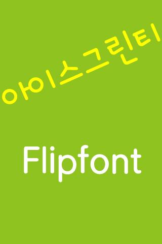 LogIcegreentea Korean FlipFont