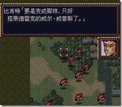 WGF第四次0.98漢化版115 WGF第四次0.98漢化版115