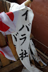 IMGP4991.JPG