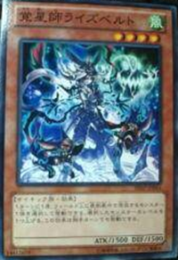 RisebelltheAwakener-SHSP-JP-NR RisebelltheAwakener-SHSP-JP-NR