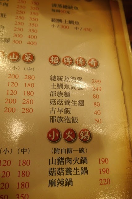 [P1060017%255B4%255D.jpg]