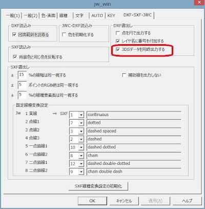 jw_win 20131205 173905.jpg