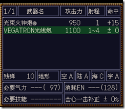 WGF第四次0.98漢化版210 WGF第四次0.98漢化版210