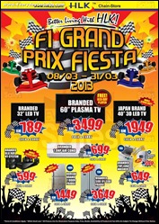 HLK F1 Grand Prix Fiesta 2013 Branded Shopping Save Money EverydayOnSales