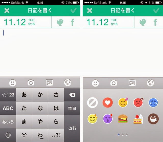 Livreの使い方