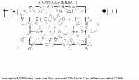 TwitAA 2012-08-17 12:20:47