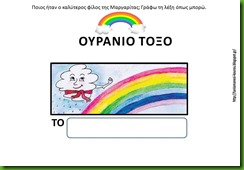 ΜΠ13 ΜΠ13
