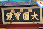 DSC01293.JPG