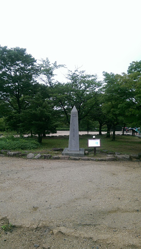 Seoraksan Obelisk