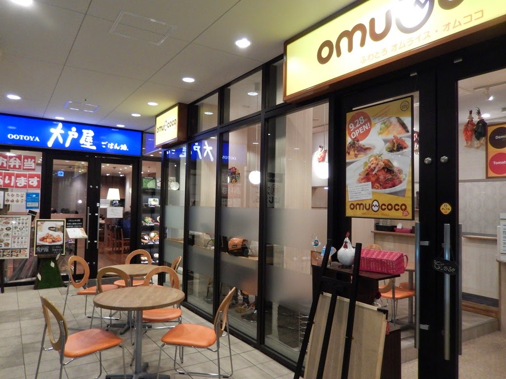 [Daiwa-Roynet-Hotel__145.jpg]