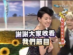 垃圾節目 垃圾節目