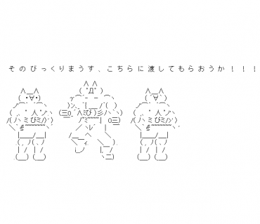 LINE Sticker size W370×H320