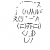 Twitter icon size W73xH73