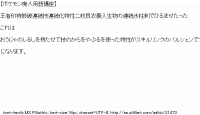 TwitAA 2012-08-08 11:52:26