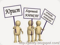 Юристы и кадровые агентства Юристы и кадровые агентства