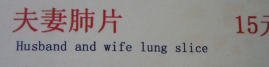 [china-mean-while-f74650%255B2%255D.jpg]