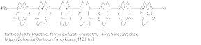 [AA]Kitaaa━(*ﾟ∀ﾟ)━(,*ﾟ∀)━(　 *ﾟ)━(　　 )━(ﾟ*　 )━(∀ﾟ*,)━(*ﾟ∀ﾟ)━n!!!