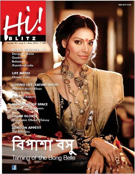 [Bipasha_Basu_Saree%2520%25282%2529%255B3%255D.jpg]