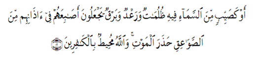 al baqarah 19 al baqarah 19