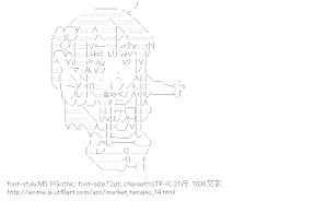 [AA]北白川あんこ 指差し （たまこまーけっと）