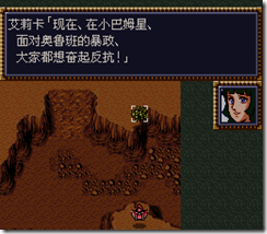 WGF第四次0.98漢化版378