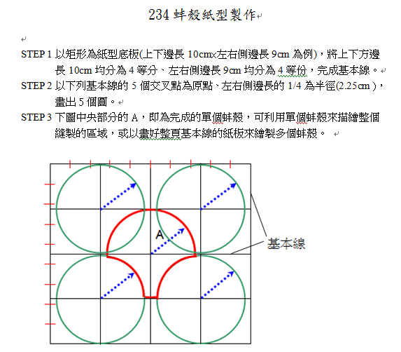 [234%25C2%258C%25C2%25BC2%255B18%255D.png]