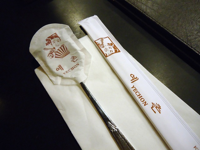 [DSC07677%255B3%255D.jpg]
