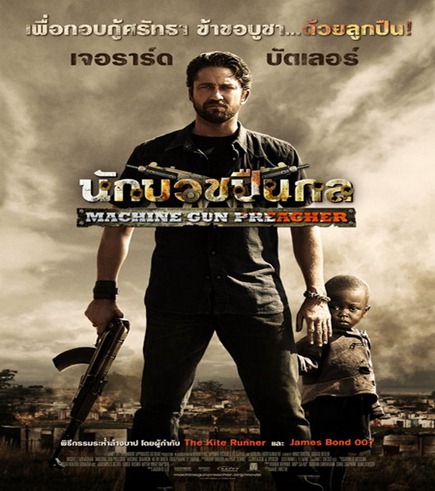 ดูหนังออนไลน์ฟรี Machine Gun Preacher นักบวชปืนกล[Master HD]