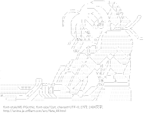[AA]セイバー （フェイト）