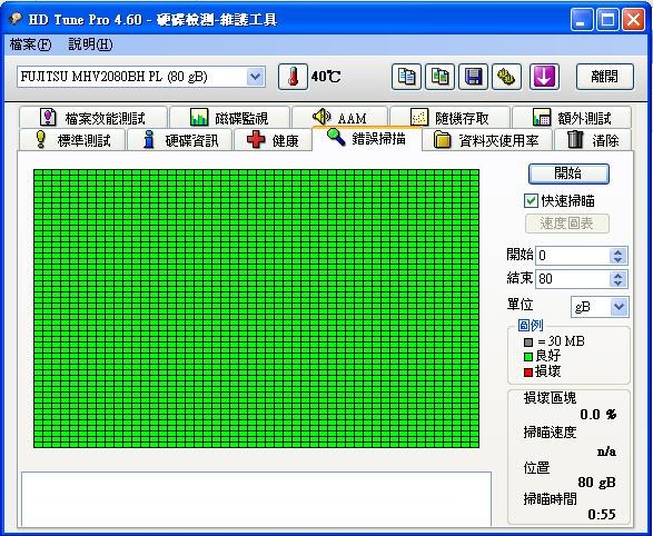 [hdtune1%255B2%255D.jpg]