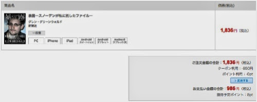 no-place-to-hide-50-percent-off-02.jpg