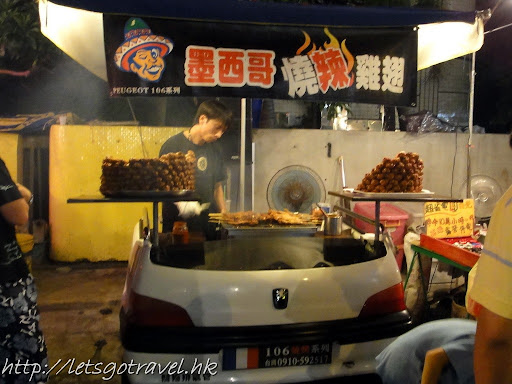 20100827Kaohsiung915.jpg