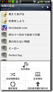 Music Player 16